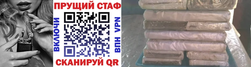 Как найти наркотики Благодарный СК Конопля ОМГ ОМГ как войти Амфетамин ГАШИШ МЕФ