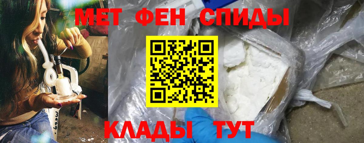 АМФЕТАМИН 98% Благодарный