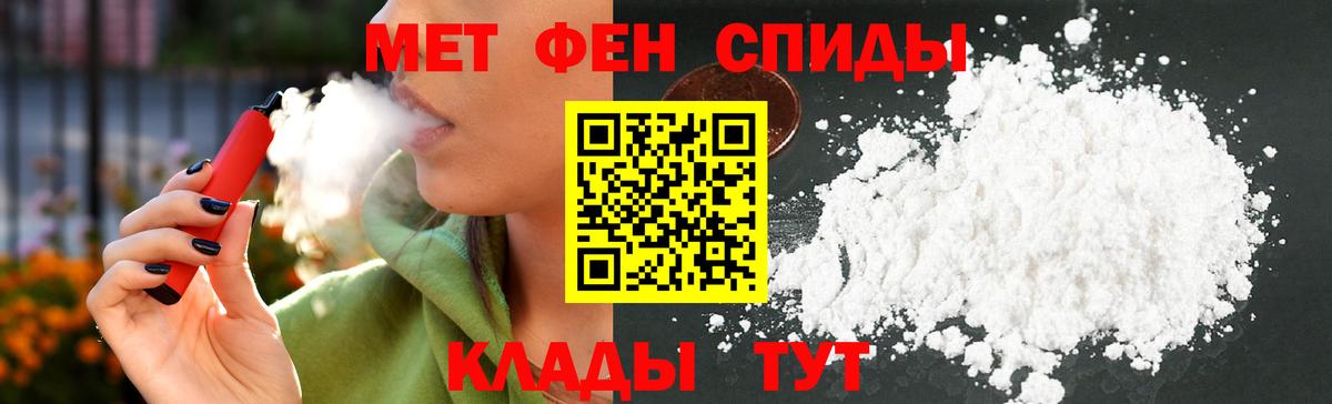 Amphetamine Premium  Благодарный 