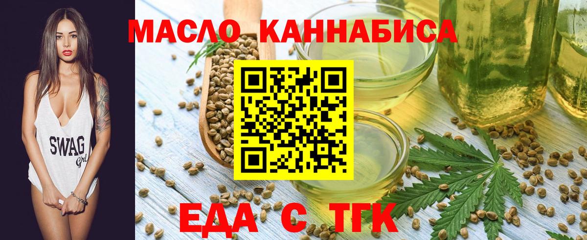Canna-Cookies марихуана  Благодарный 