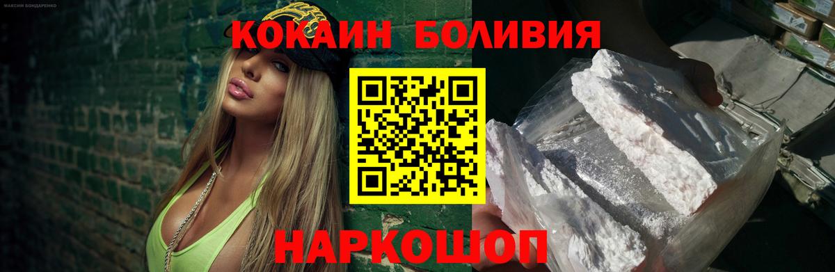 Cocaine  COCAIN Columbia  Благодарный  Кокаин Боливия 