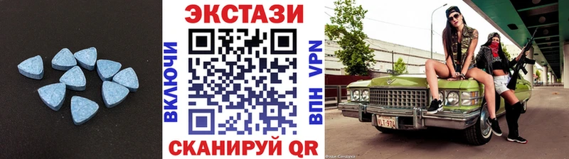 купить наркотик omg онион Экстази ешки Благодарный