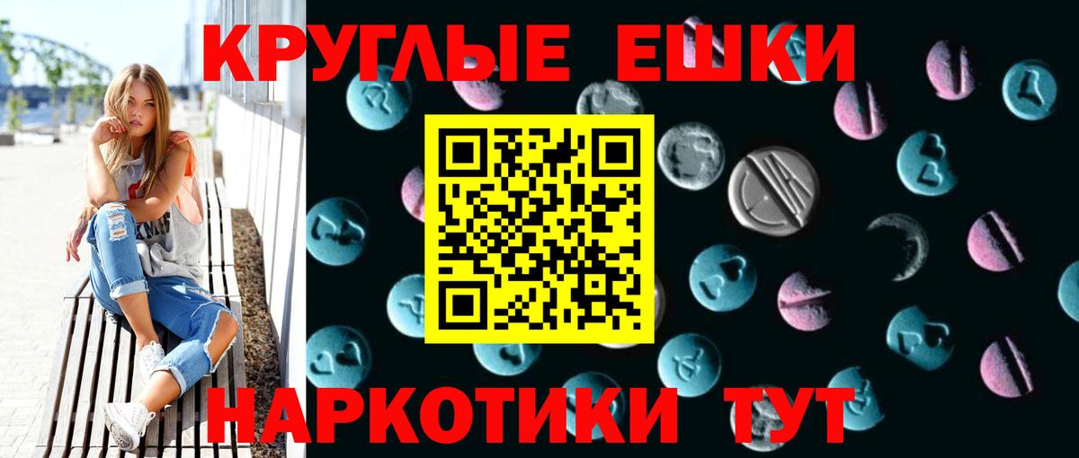 ЭКСТАЗИ Punisher  Вход с VPN  OMG рабочий сайт  Ecstasy 300 mg  даркнет наркотические препараты  Благодарный 