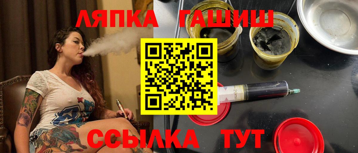 Гашиш Premium Благодарный