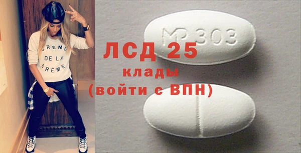 кокаин перу Михайловка