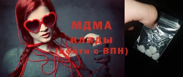 MDMA Михайлов