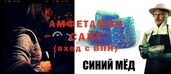MDMA Михайлов
