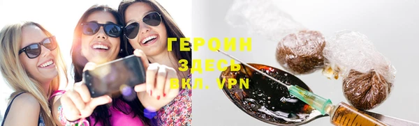 MDMA Михайлов