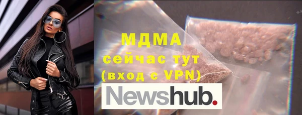 кокаин перу Михайловка