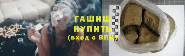 кокаин перу Михайловка