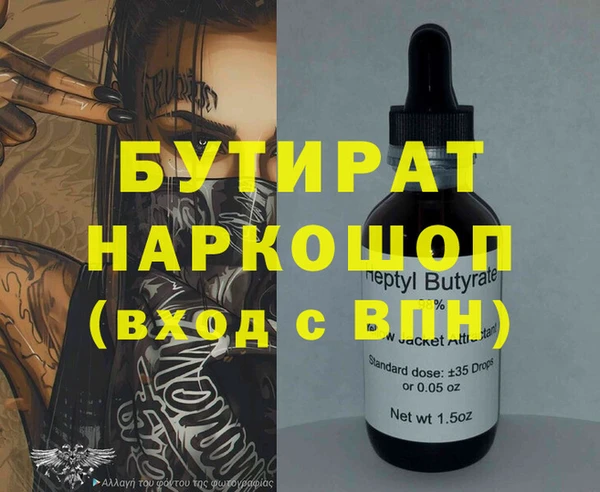 MDMA Михайлов