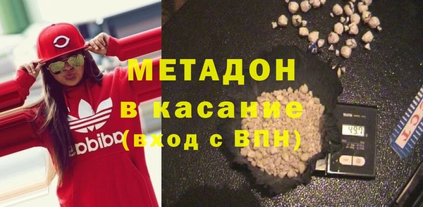 кокаин перу Михайловка