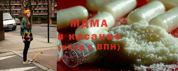 MDMA Михайлов