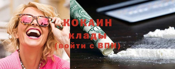 MDMA Михайлов