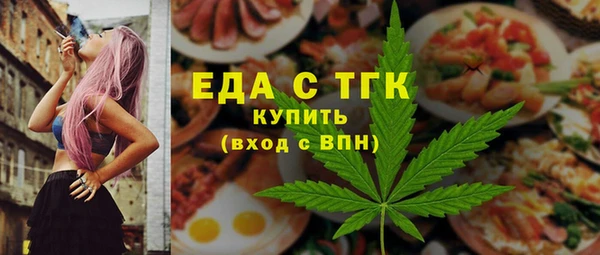 кокаин перу Михайловка