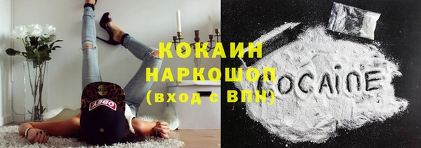 MDMA Михайлов
