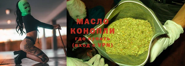 кокаин перу Михайловка