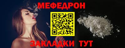 2c-b Балашиха