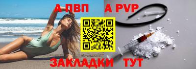 гашиш Балаково