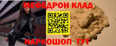 2c-b Балашиха