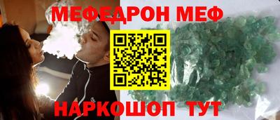 гашиш Балаково