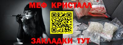 гашиш Балаково