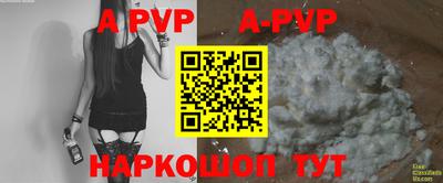 гашиш Балаково