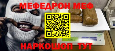 2c-b Балашиха