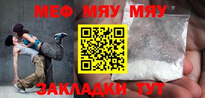 mix Апшеронск