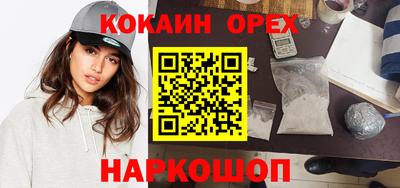 mix Апшеронск