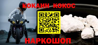 гашиш Балаково