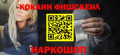 мяу мяу кристалл Апрелевка