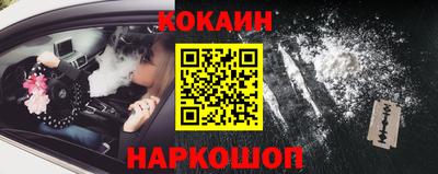 mix Апшеронск