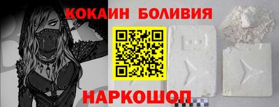 2c-b Балашиха