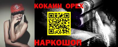 гашиш Балаково