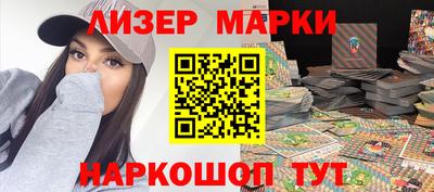 гашиш Балаково