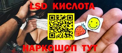 гашиш Балаково