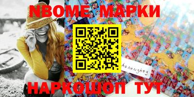 мяу мяу кристалл Апрелевка