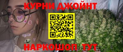 2c-b Балашиха