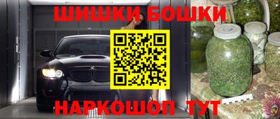 мяу мяу кристалл Апрелевка