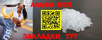 мяу мяу кристалл Апрелевка