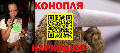 гашиш Балаково