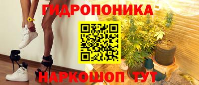 2c-b Балашиха