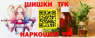 2c-b Балашиха