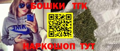 гашиш Балаково