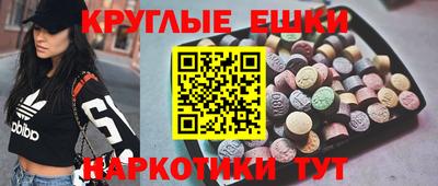 гашиш Балаково