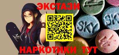 ECSTASY Балахна