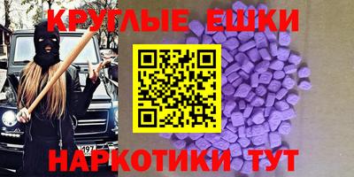 2c-b Балашиха