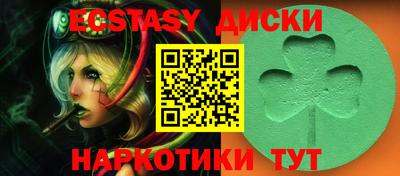 мяу мяу кристалл Апрелевка