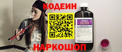 2c-b Балашиха